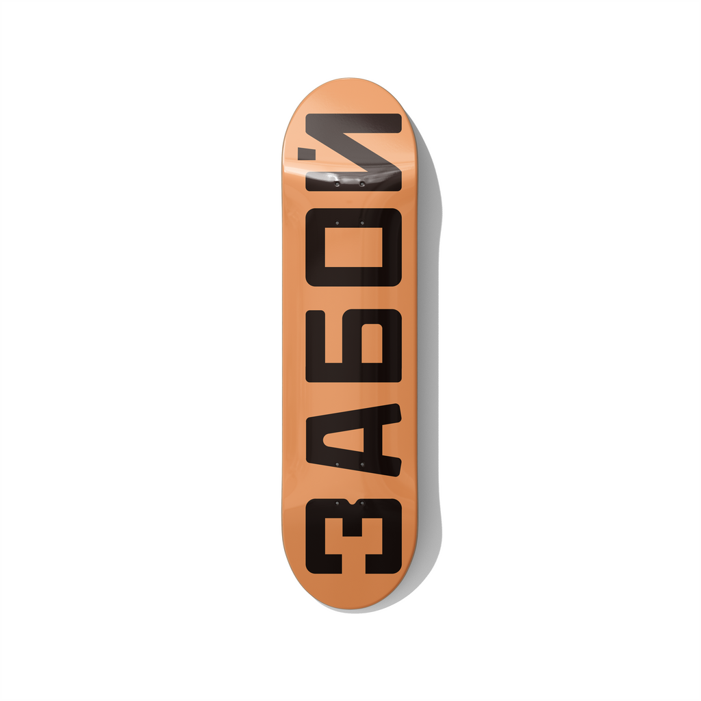 Skateboard Art – Zaboy 1931 Vintage Logo Deck